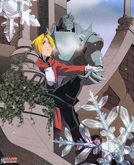 fullmetal alchimist